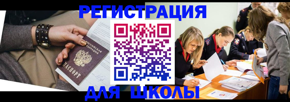 прописка от собственника в Тавде