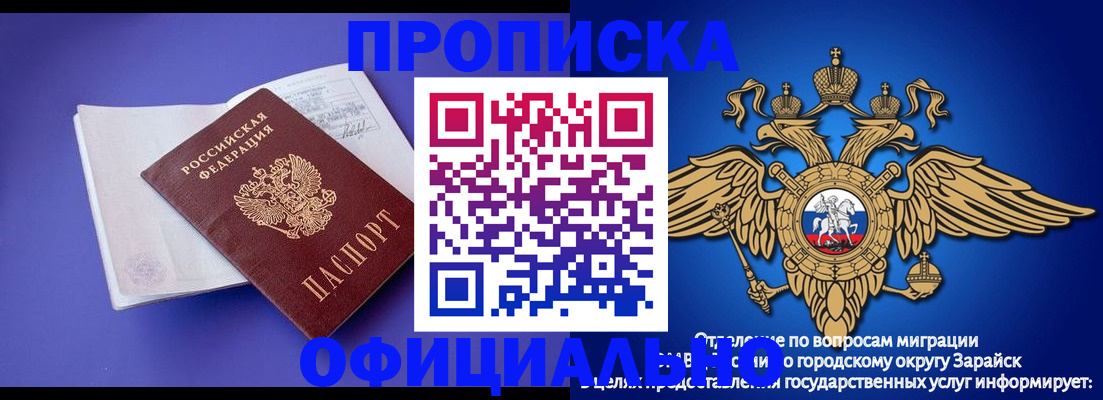 прописка в квартире в Тавде